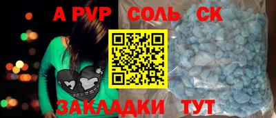 кокаин Балахна