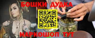 таблы Балаково