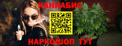 спайс Балашиха
