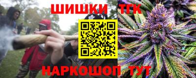спайс Балашиха