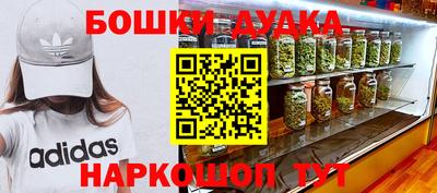 амфетамин Балашиха