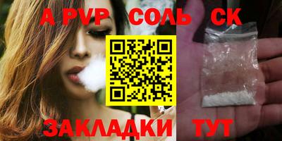 амфетамин Балашиха