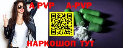 таблы Балаково