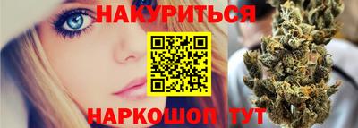 спайс Балашиха