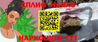 спайс Балашиха