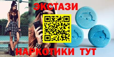 таблы Балаково