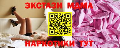 спайс Балашиха