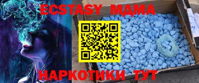 спайс Балашиха