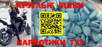 таблы Балаково