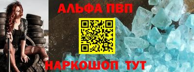 спайс Балашиха