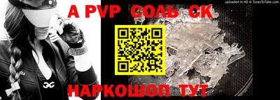 амфетамин Балашиха