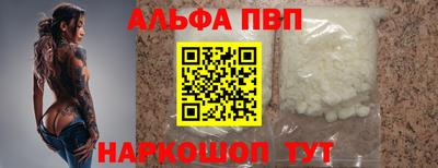 таблы Балаково