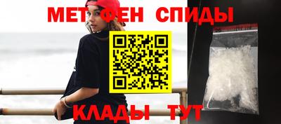 спайс Балашиха