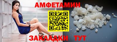 таблы Балаково