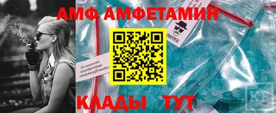 таблы Балаково