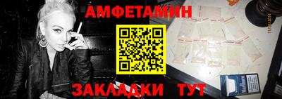 таблы Балаково