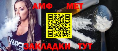 таблы Балаково
