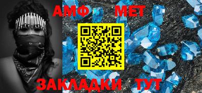 амфетамин Балашиха