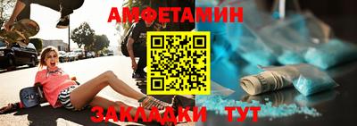 таблы Балаково