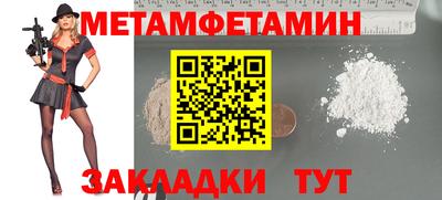 прущая мука Балаково