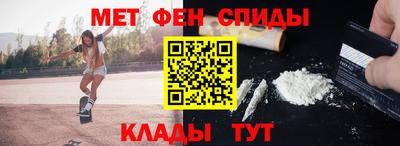 таблы Балаково