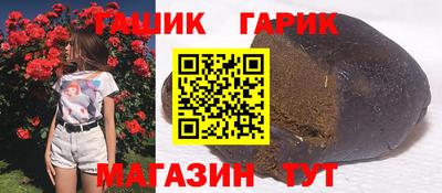 спайс Балашиха