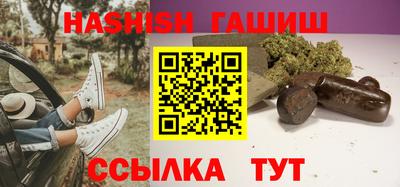 спайс Балашиха