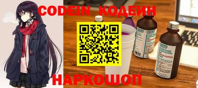 кокаин Балахна