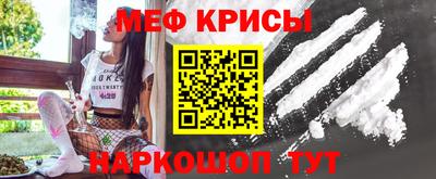 амфетамин Балашиха