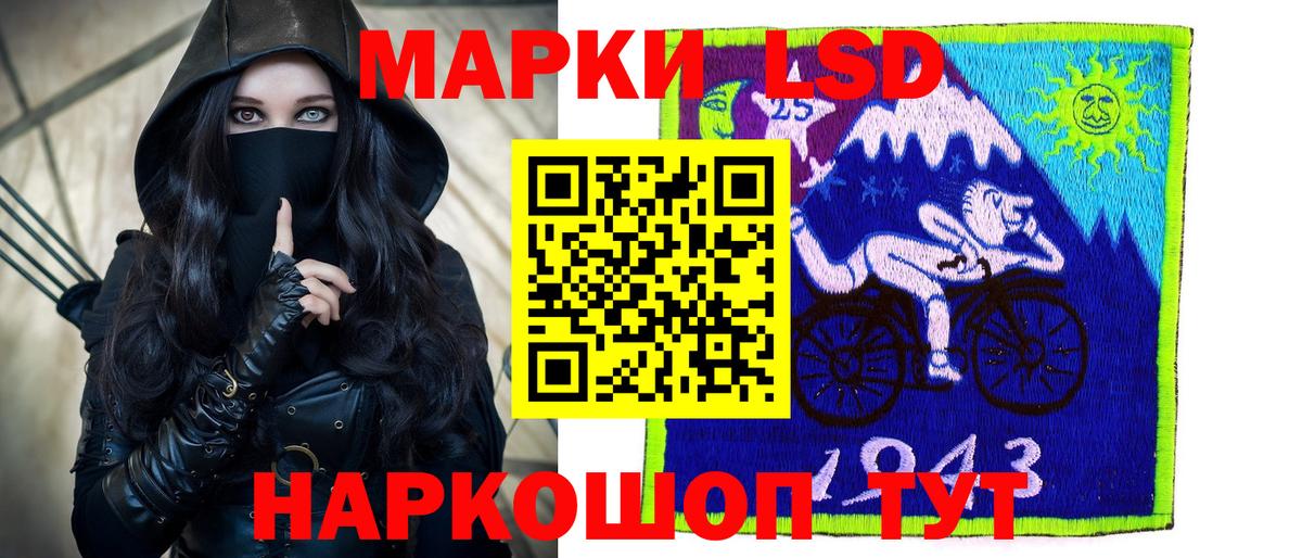 Лсд 25 экстази кислота Грязи