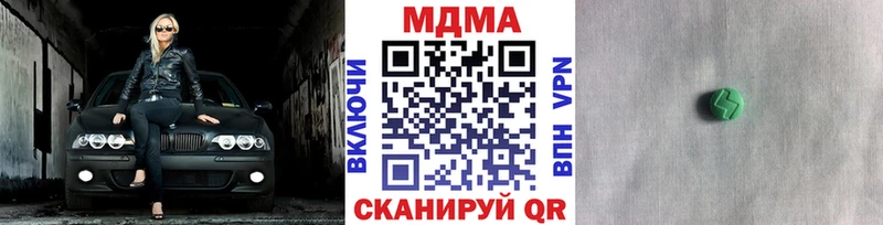МДМА кристаллы Грязи