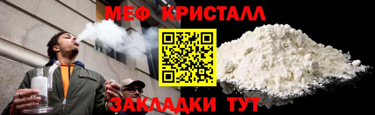 МЕФ 4 MMC  Меф 4 MMC  МЕГА ССЫЛКА  Грязи 