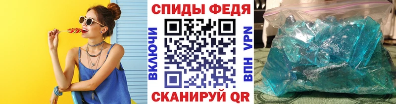 shop официальный сайт Грязи Первитин винт