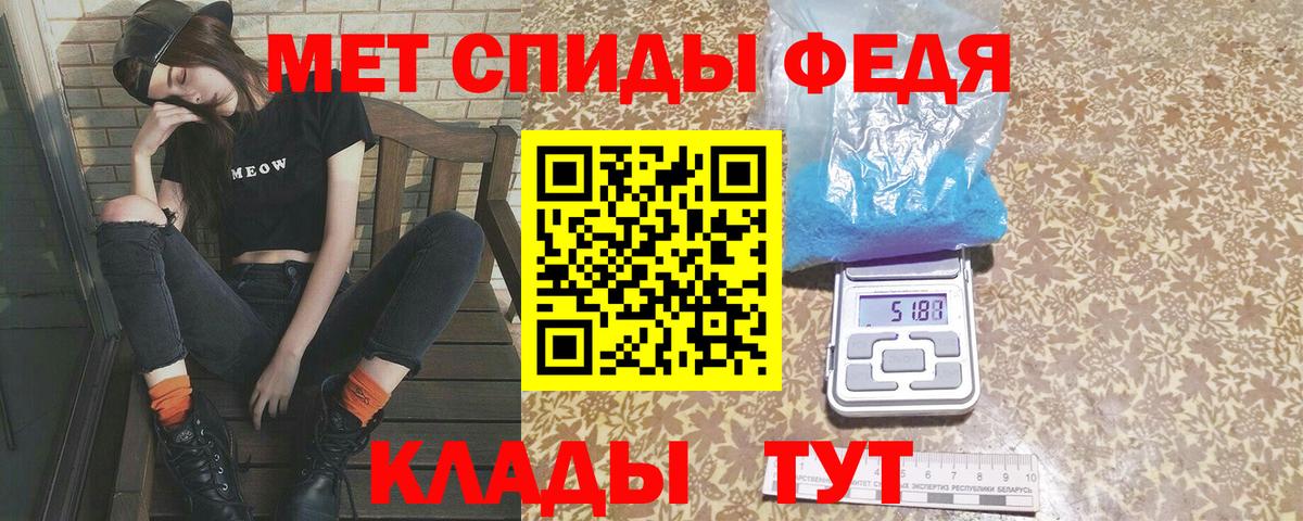 Метамфетамин Декстрометамфетамин 99.9% Грязи