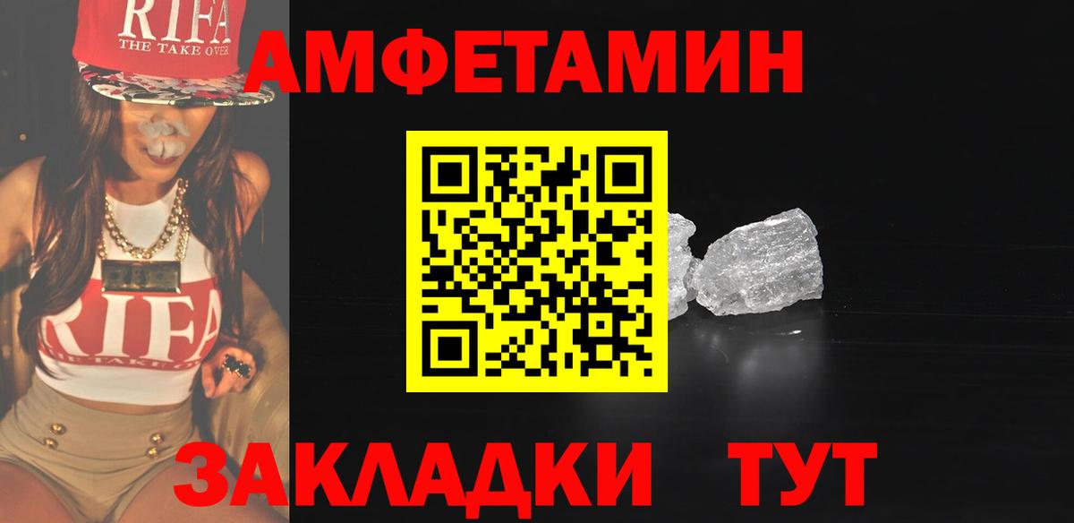 Метамфетамин витя  Вход с VPN  Метамфетамин  Грязи  Метамфетамин витя 