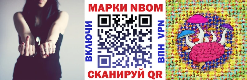ОМГ ОМГ   Грязи  Марки N-bome 1,5мг  мориарти клад  где купить наркотик 