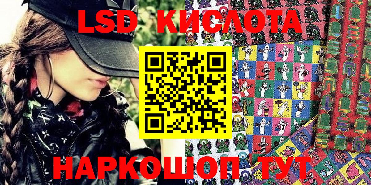 Марки N-bome 1,8мг Грязи