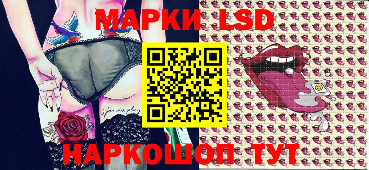 Марки N-bome 1500мкг  Марки 25I-NBOMe  Вход с VPN  продажа наркотиков  Марки N-bome 1500мкг  Грязи 