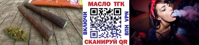 Дистиллят ТГК вейп с тгк  Грязи 