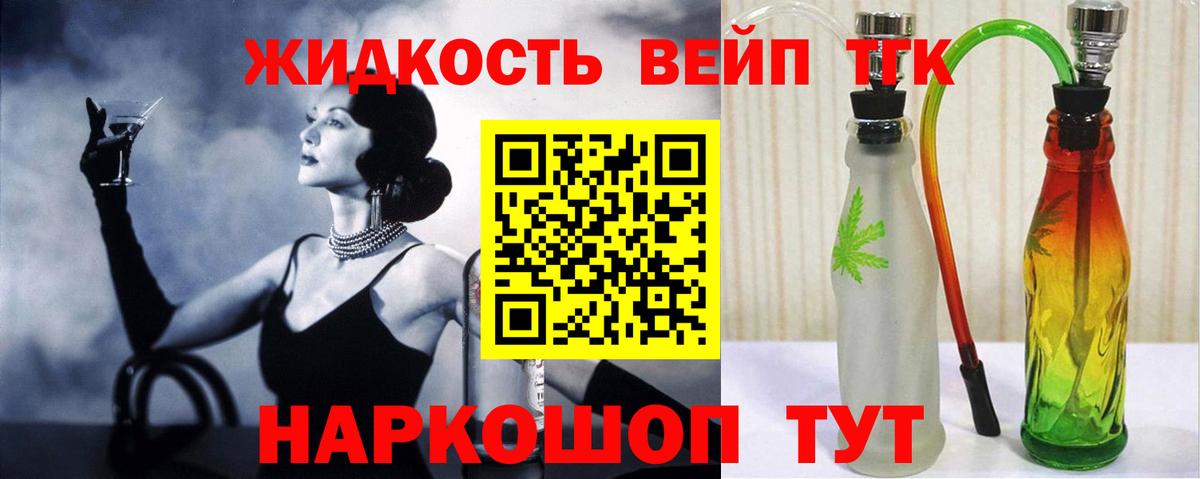ТГК Wax Грязи