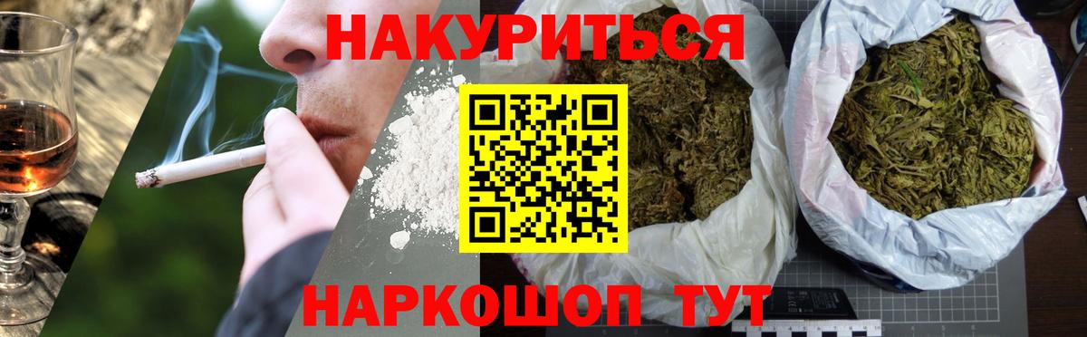 Марихуана семена Грязи