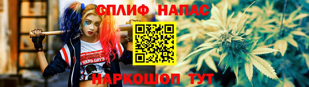 Грязи  Каннабис индика  Вход с VPN  МАРИХУАНА Amnesia 
