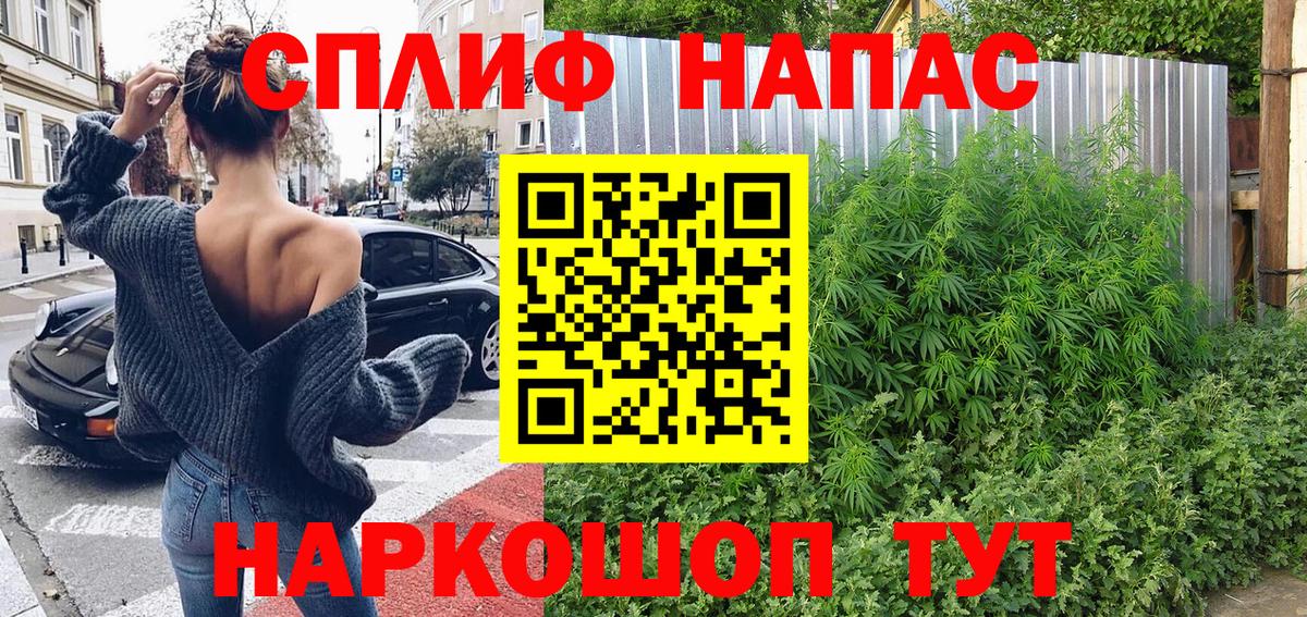 Бошки марихуана индика  Марихуана LSD WEED  Шишки марихуана AK-47  Грязи 