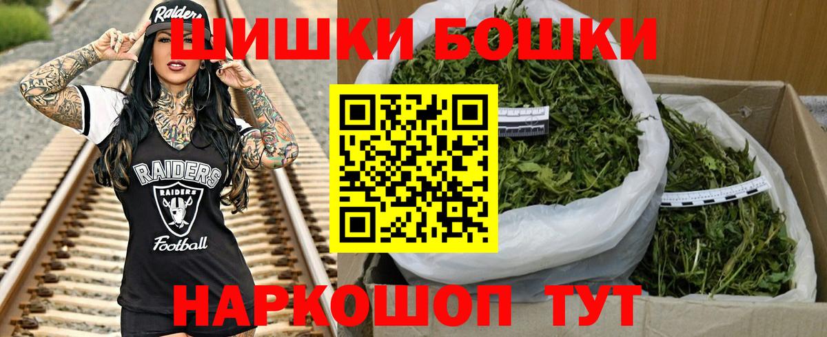 Бошки Шишки OG Kush Грязи